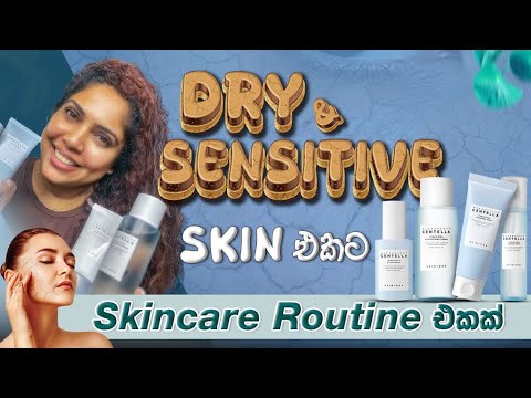 Dry & Sensitive Skin Night time skincare routine