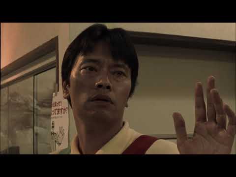 The Negotiator (2003) Takashi Miike Full Movie ENGLISH Subs