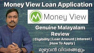 Money View Personal Loan Application Review | Malayalam |