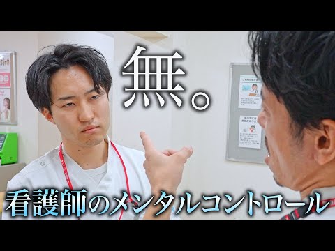 【メンタル】過酷な現場で働く看護師が精神を病まないために実践していること