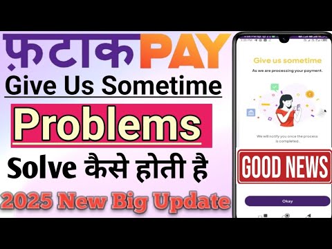 FatakPay Give us Sometimes Problems Solve कैसे होती है //2025 New Big Update Good news Problem Solve