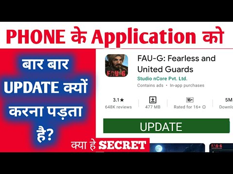 App Updates Secret | why App have updates? | How to secure phone From hacker? #shorts