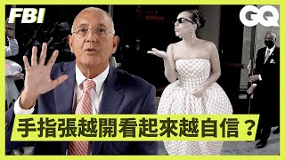 如何走路自帶氣場？FBI探員分析「自信」的肢體語言 Body Language Expert Explains How to Show Confidence｜科普長知識｜GQ Taiwan