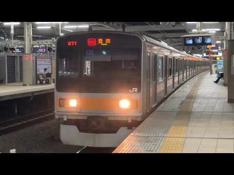 中央線209系②『さくらさくら』武蔵小金井駅２番線 発車メロディ 快速豊田行き 発車