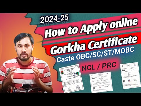 How to Apply online Gorkha Certificate/Caste/Income/NCL/PRC Certificate in Assam / Edistrict Amtron