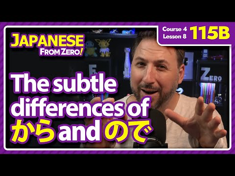 The subtle differences of から and ので | Japanese From Zero! Video 115B