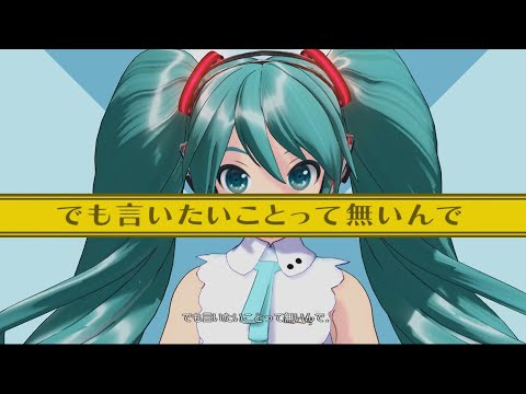 HATSUNE MIKU NT - 裏表ラバーズ／Two-Faced Lovers/ Ura-Omote 【Cover】