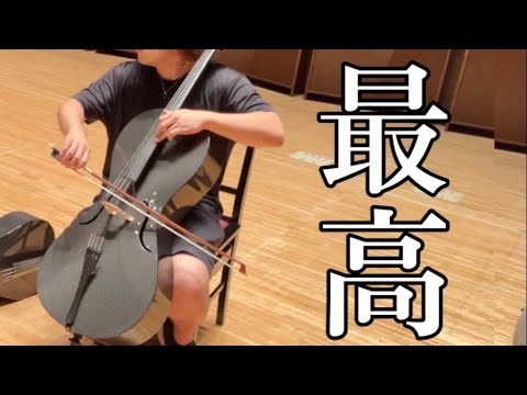 最新鋭カーボンチェロをプロが試奏&レビュー【Carbon Cello】