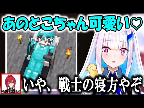 ゴリゴリの装備で寝る戌亥とこ【にじさんじ/切り抜き/さんばか/2019/06/10】