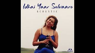 Idhai Yaar Solvaaro (Acoustic) | Official Song | KENEESHAA | @HaikuMusicCompany