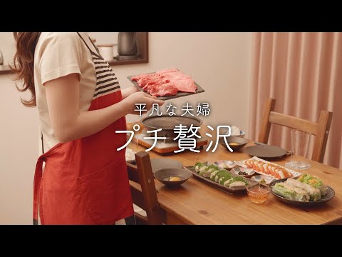 【おうち居酒屋】贅沢すぎる焼肉でお祝い【付け合せ3品】