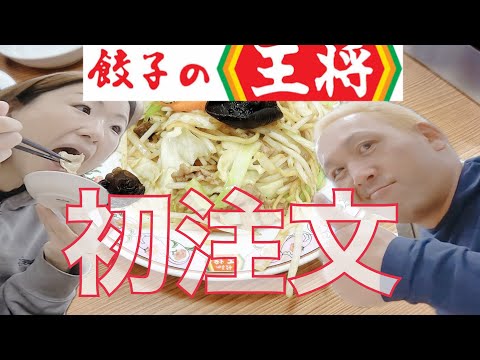 【食ログ】初めて注文した醤油焼きそばが当たりでした！！