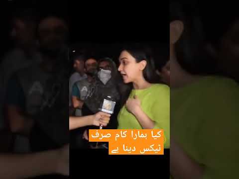 sanam javed is on fire  صنم جاوید نے حکمرانوں کی چھترول کر دی #shorts #pti #trending #viral