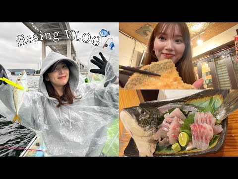 人生初！釣りに行ってきました🎣🐟【釣りVlog】