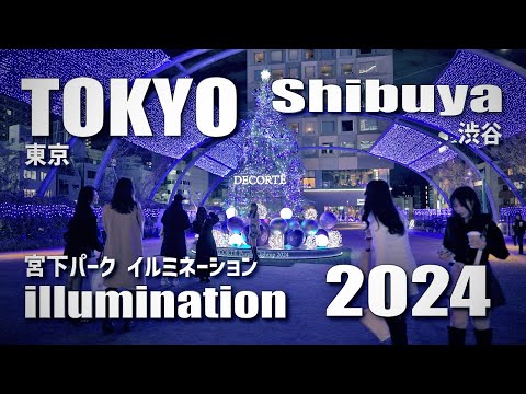 渋谷 / Night walk in Shibuya, Tokyo, Japan (November 18, 2024)