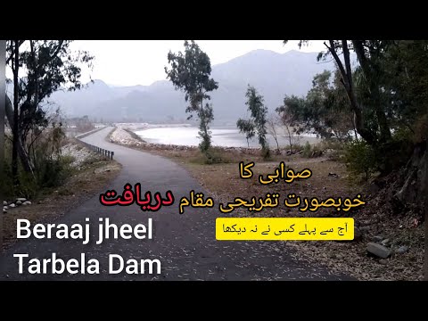 Beraaj Lake of Tarbela Dam.New picnic point Discovered.Exclusively on Markhor Media Network.