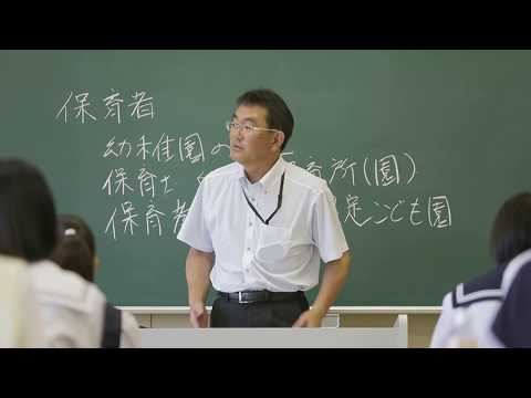 盛岡大学・盛岡大学短期大学部2019年夏のオープンキャンパス