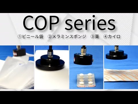 【 #iRex2023 #国際ロボット展 】COP series Part.2【コンバム】