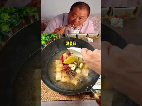 范偉吃紅燒肉簡直太誘人了，可把我饞壞了