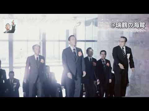 나의 조국 My Fatherland - South Korean Junta Song 【朴正煕】我が祖国  #박정희