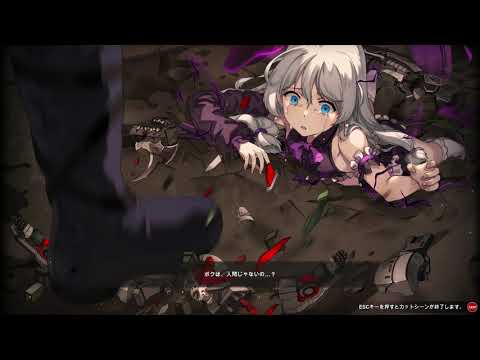 Stella Unibell histoire Desireworker