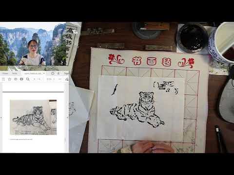 Practice Calligraphy with Victoria Li on Tuesdays 3/29/2022 道法自然