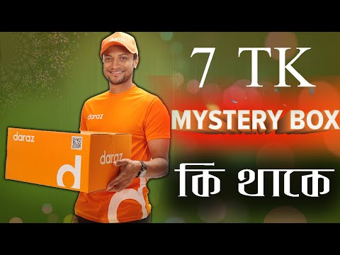 DARAZ 7 TK MYSTERY BOX | কি থাকে এ বক্সে ?