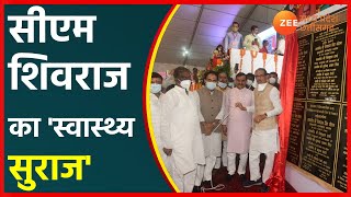 Madhya Pradesh News Live | CM Shivraj Singh  | MP Latest News | MP Express | Hindi Latest News