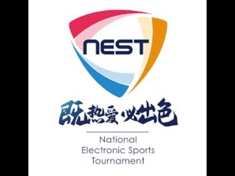 NEST 全国电子体育大赛中文解说直播 丨FPX vs. OMG丨TES vs. LGD丨英雄联盟 NEST全国电子体育大赛 LIVE