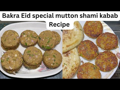 Bakra Eid special Mutton keeme ke kabab Recipe| Shami kabab Recipe