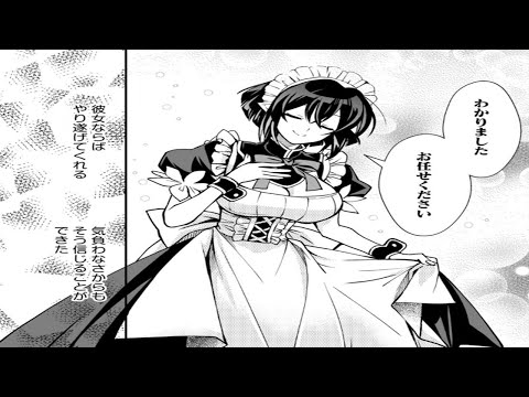 【異世界漫画】異世界の邪神にレベル1で封印された美少女メイドとの異世界生活 1~37【マンガ動画】