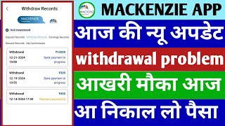 Mackenzie earning app withdrawal problem|bank payment in progress problem|Mackenzie earning app|   /