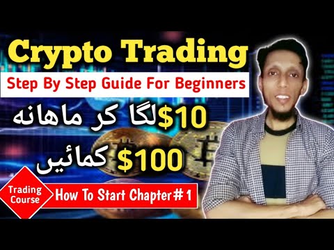 How To Start Crypto Trading For Beginners | Crypto Trading Course | Trading Se Paise Kaise Kamaye