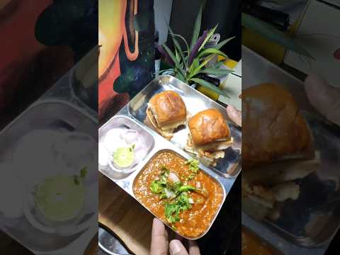 Pav Bhaaji Recipe || Super Yummy 🤤🤤🤤 #pavbhaji #pavbhajirecipe #pavbhajilove #shorts #cooking