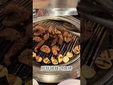 推薦最常去的韓式燒烤 胖胖豬        통통돼지뽈살                       126-1 Eoulmadang-ro, Mapo-gu, Seoul, 南韓