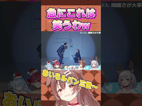 モノマネで爆笑を搔っ攫うころね【 ホロライブ 切り抜き 宝鐘マリン 戌神ころね 白銀ノエル 雪花ラミィ やかまし 】#ホロライブ切り抜き #shorts