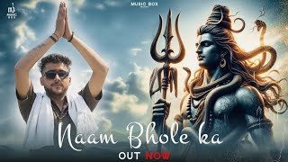 Naam Bhole Ka (Official Video) || Janu Baba || Anky || Music Box || New Haryanvi Kawad Song 2024 ||