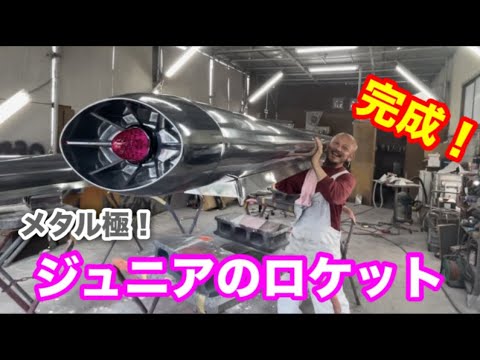 ⭐️菱星丸⭐️ジュニア❣　メタルのロケット！完成！