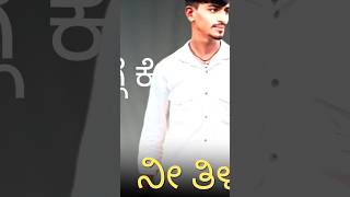 #kannadaeditingvideos #balu_belagundi_new_songs #janapada_songs_kannada_feeling_dj #janapadavideos