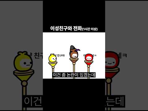 밸런스게임 공감 84탄