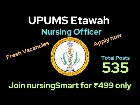 UPUMS || Nursing Officer || 535 Posts || #upums_nursing_officer