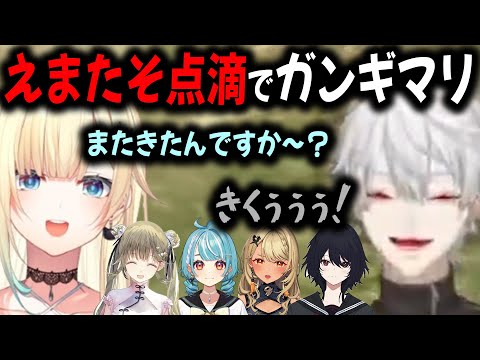 【4視点】ぶいすぽと絡む葛葉が面白すぎる【切り抜き/藍沢エマ/英リサ/きゅぴ/白波らむね/如月れん/VCRGTA3】