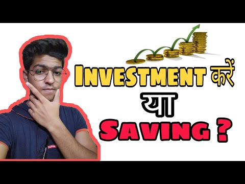 Investment vs Saving | What to do ? | Chirag Khandelwal