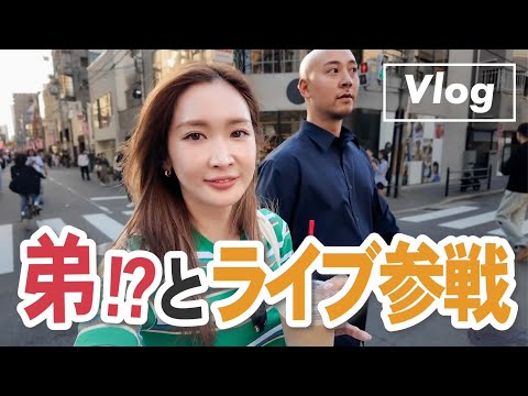 【旧友初登場】末っ子紗栄子の弟（！？）と大阪旅