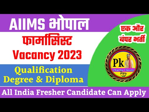 Pharmacist Vacancy 2023 || AIIMS Bhopal Vacancy 2023 || All India Pharmacist Vacancy