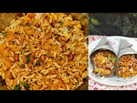 రోడ్డుసైడ్ దోరికే ముంతమసాలా😋Street Style Tasty Muntha Masala| ముంత మసాలా తయారి విధానం 😋