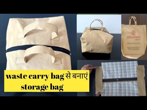 waste carry bag से बनाएं storage bag/cloth organizer/ How to make cloth storage organizer