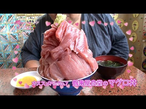 【鶴亀屋食堂のマグロ丼】パッと見たら、うわぁ～...!?／ご当地女子のいいね！FileNo.7