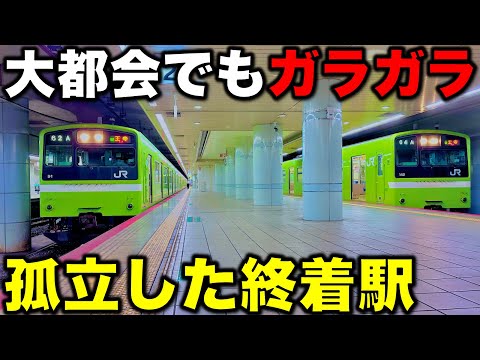 【仲間外れのJR駅】新線計画で大変貌!? 大都会なのにどう考えてもガラガラすぎる悲劇の終着駅の意外な歴史 大和路線/JR難波