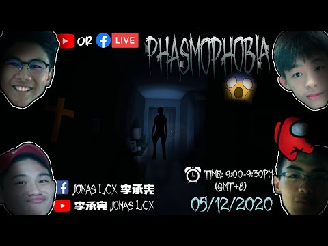 Jonas LCX | Phasmophobia